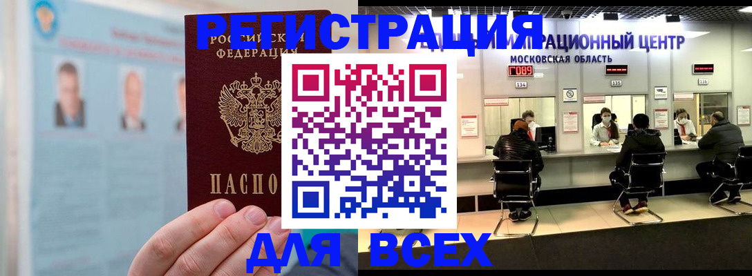 форма 3 в Орле