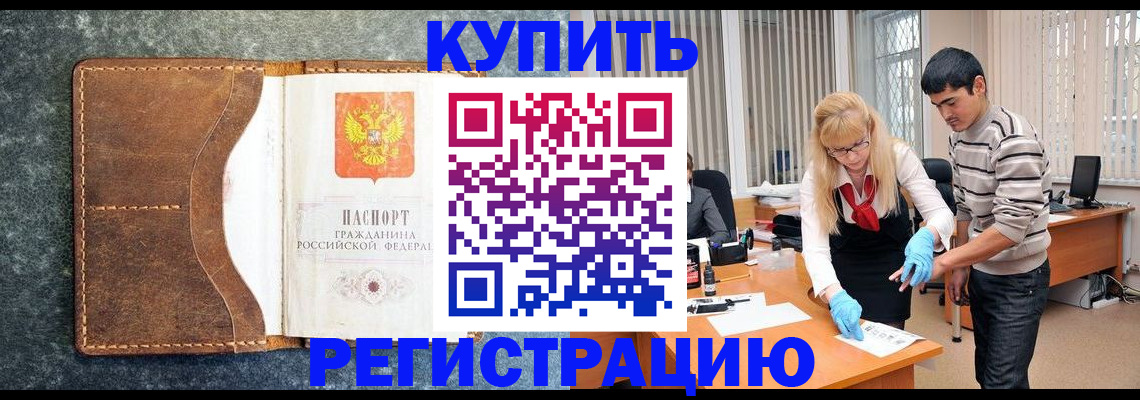 найти адрес прописки в Орле